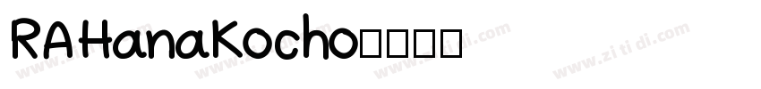 RA HanaKocho字体转换